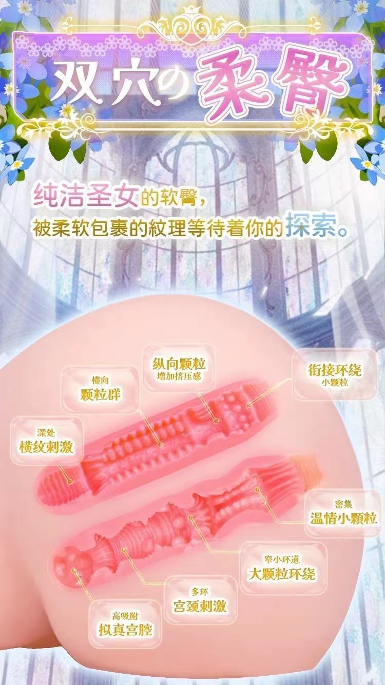 Double-Hole TPE Masturbator Mold with Realistic Hip and Vagina Design — detail image 7