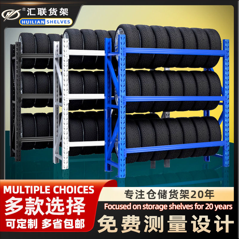 Tire Storage Shelves, Automotive Supplies Disassembly and Assembly Combination Columns, Garage Storage Racks, Adjustable Repair Shop Tires