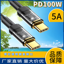 ��֯PD���͸��������100w30w6a�������type-c������ƻ��15��Ϊ