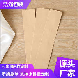 厂家定制筷子牙签包装袋酒店牙签淋膜纸包装袋餐厅牛皮纸包装袋