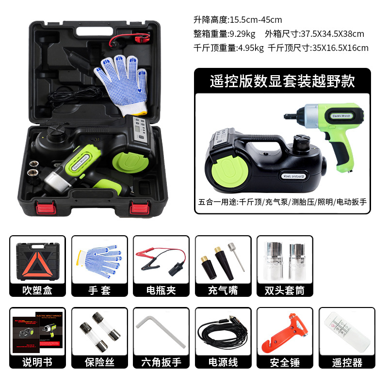 WOKEZ auto hidráulico eléctrico jack para automóviles todoterreno 12V bomba de aire montada en el vehículo rescate jack