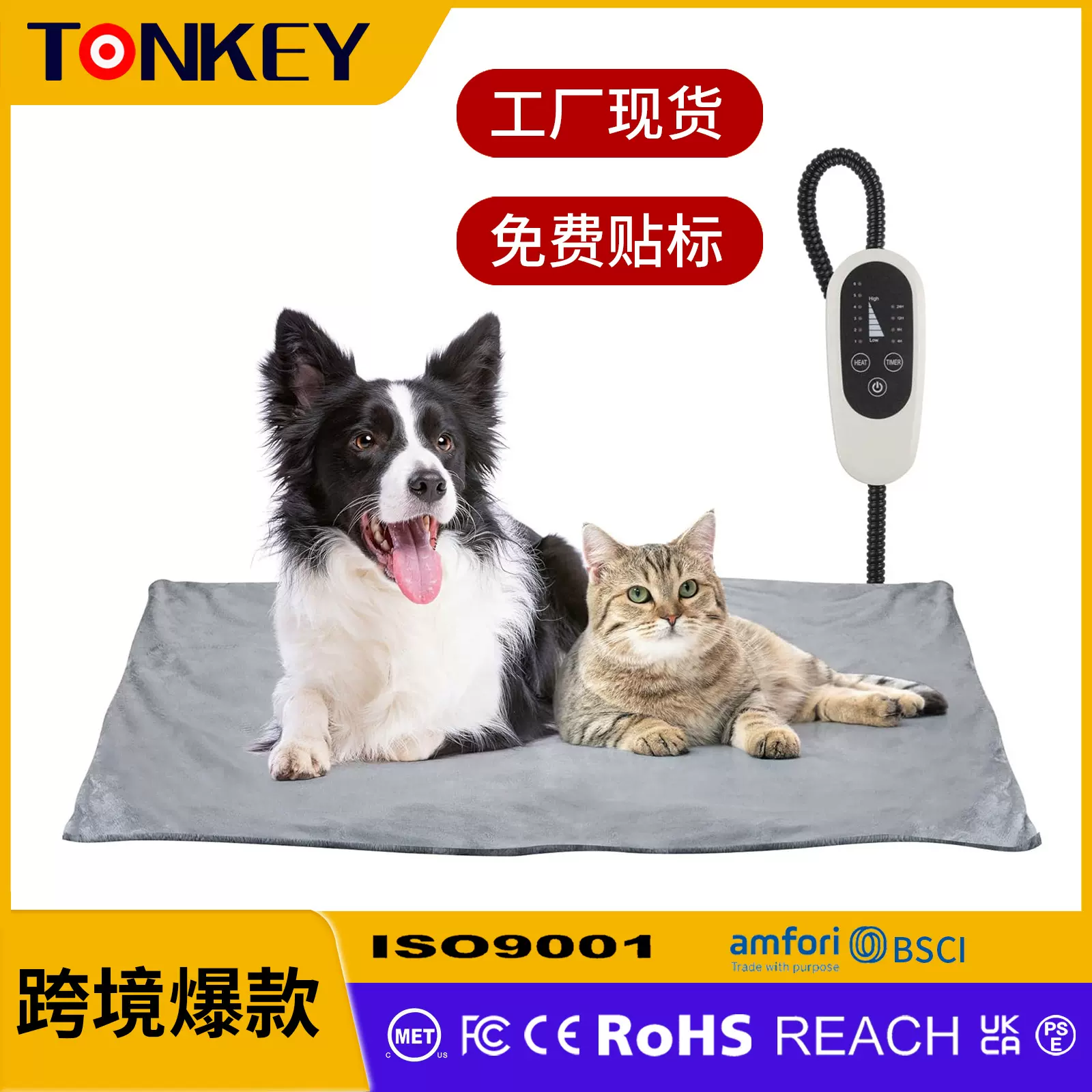 猫狗取暖用宠物垫Pet Heating Pad宠物加热垫子调温保温垫亚马逊