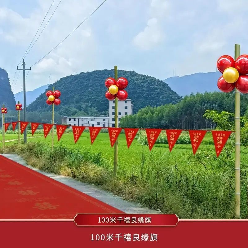 カラフルな旗結婚式の道路シーンのレイアウト結婚式の装飾ランタン田舎の庭結婚式の外装用品風車屋外|undefined