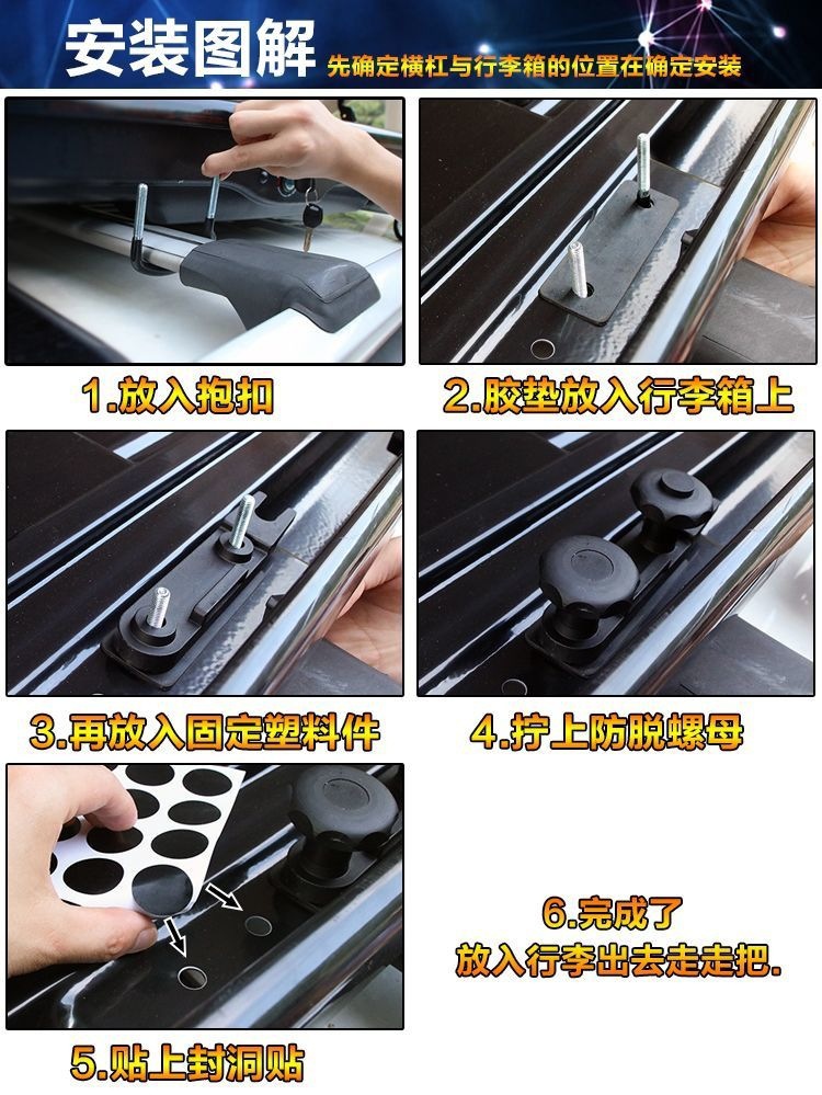 Car roof luggage box, SUV sedan vehicle luggage box, universal luggage rack