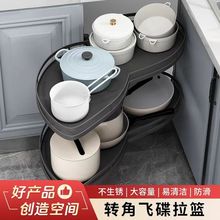 厨房橱柜拉篮转角旋转飞碟拐角柜双层碗篮内置物架锅架篮小怪物