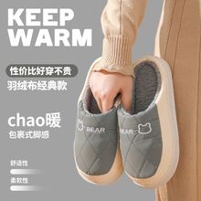 ������ˮ����ЬŮ��ë�q�¿��҃���H�ҾӺ�׷�����ů�W��������