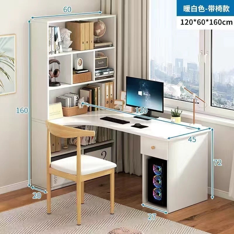 学生家用书桌书架一体台式电脑桌组合卧室简约书柜写字转角桌子|undefined