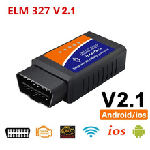 ELM327蓝牙/WiFi OBD2汽车故障诊断仪油耗检测仪蓝牙版本V2.1跨境