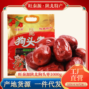 ����Դ���^��1kg���޶Y����t������ʳ����ꄱ���ɫ�S��ֱ��