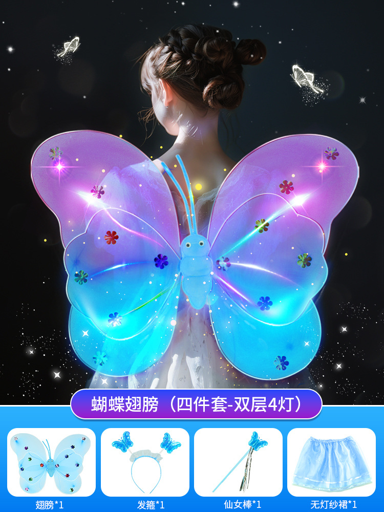 판타지 파란색과 보라색 나비 날개 - 더블 레이어 4등 [머리띠 + 요정 지팡이 + 거즈 스커트 보내기]