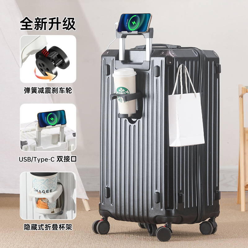 高级黑【拉链豪华款+USB充电+杯架】 / 20寸