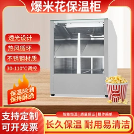 冷冻食品加工;休闲食品加工;炊事设备