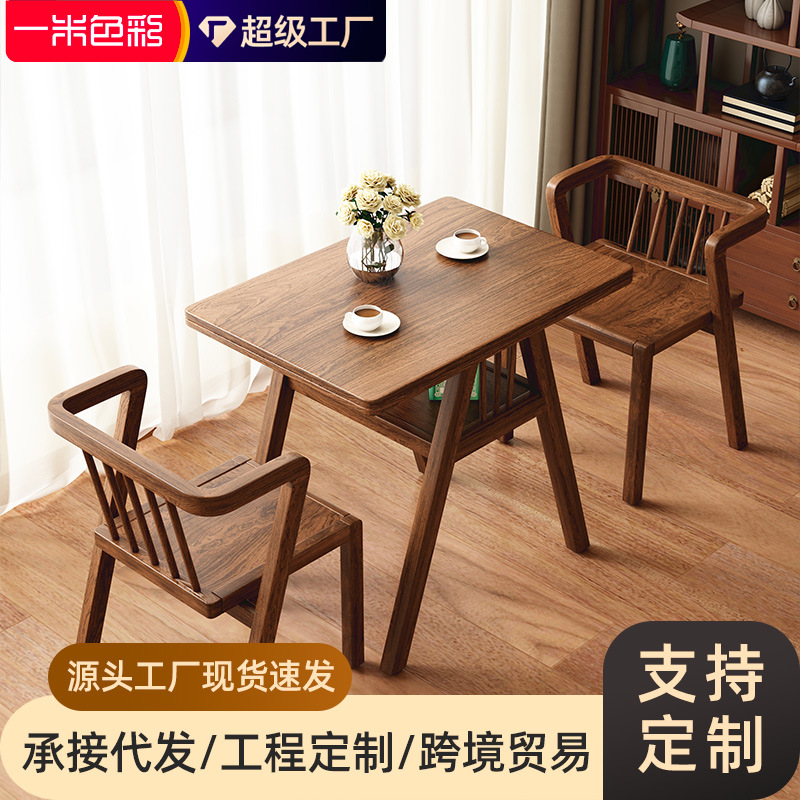 Balcony Tea Table and Chair Combination Small Household All Solid Wood Leisure Internet Celebrity Reading Tea Table One Table Two Chairs Three-Piece Set