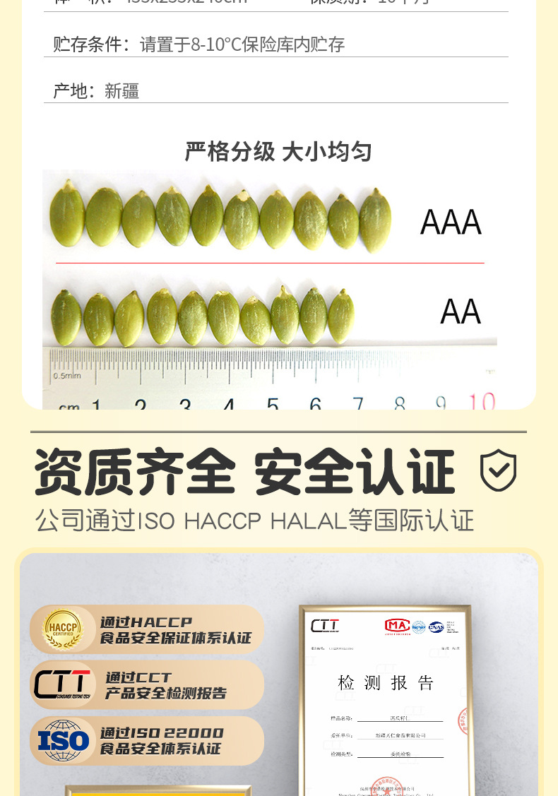 阿里大货版新详情_12