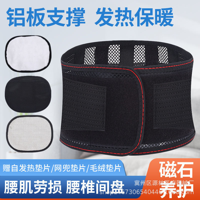 Source manufacturers sports waist warm fitness breathable weightlifting breathable support strip professional work belt wholesale
