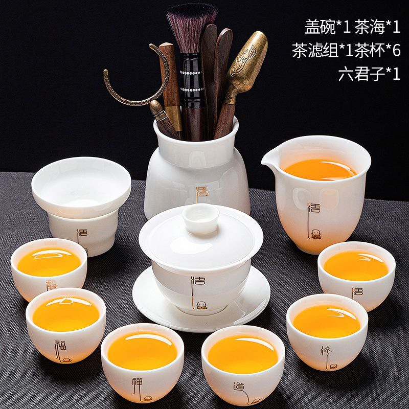 양고기 비취(계몽) 그릇 여섯 신사 11종 세트