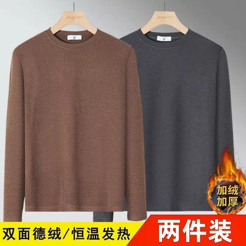 双面德绒中领保暖套装2022冬季男女士恒温加厚薄绒秋衣秋裤打底衫