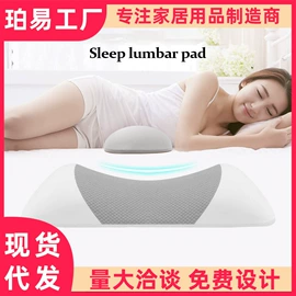 坐垫椅垫;靠垫/抱枕;U型枕