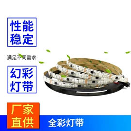 广告灯具;LED灯带;LED硬灯条