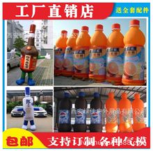 充气服卡通吉祥物气模定开业活动公仔酒模型广告宣传行走人偶服