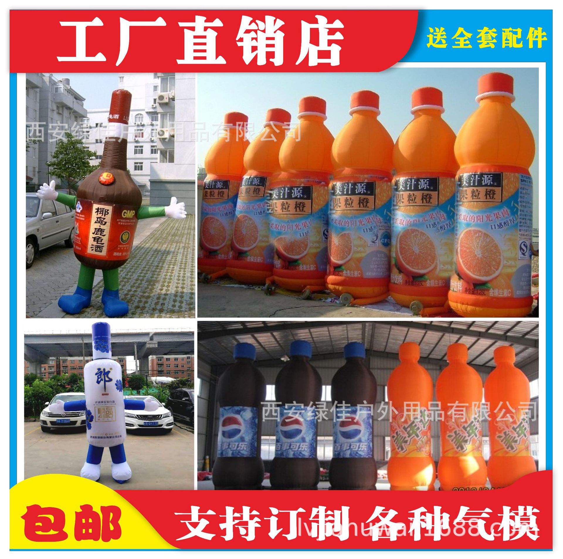 充气服卡通吉祥物气模定开业活动公仔酒模型广告宣传行走人偶服