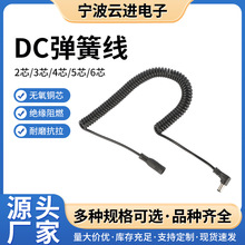 ��о0.2-0.3.������-5522-5523DC��ĸ���ɾ�ֱ����s���~��