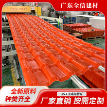 �S��ֱ�N����ʽ�Ӻ�asa�ϳɘ�֬�� �tɫ����¹������߸�������