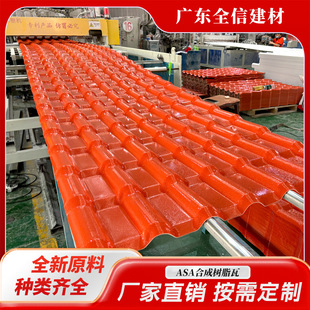 �S��ֱ�N����ʽ�Ӻ�asa�ϳɘ�֬�� �tɫ����¹������߸�������