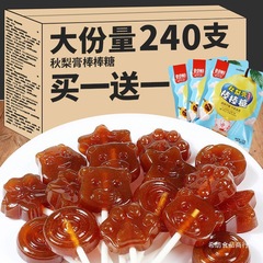 秋梨ペーストびわロリポップ無添加子供の日キャンディカジュアルスナック健康スナック卸売