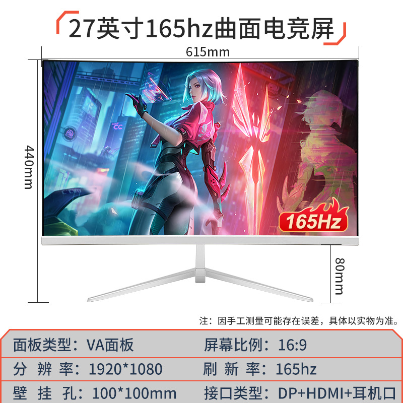 22インチ24インチ27インチコンピュータディスプレイIPS eコマースフレームなし2K4Kゲーム144hz 165hzストレート/曲スクリーン