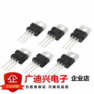L7805CV direct Insert To-220 triode L7806/7808/7812/7818/7815 large chip 1.5A