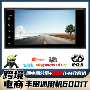 �m���S�ﻨ��7��ͨ�ÙC��׿����܇�d����MP5����������GPSһ�w�C