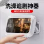 防水便携卫生间厨房支架