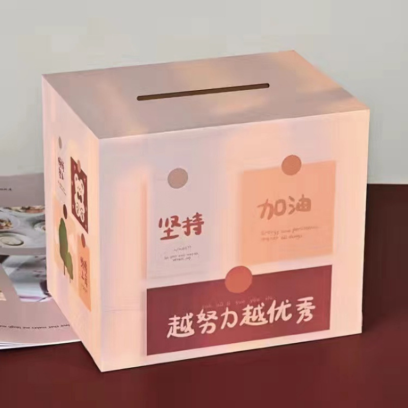 年新款存钱罐只进不出成人用储蓄箱男孩女孩储钱不可取存钱罐|undefined