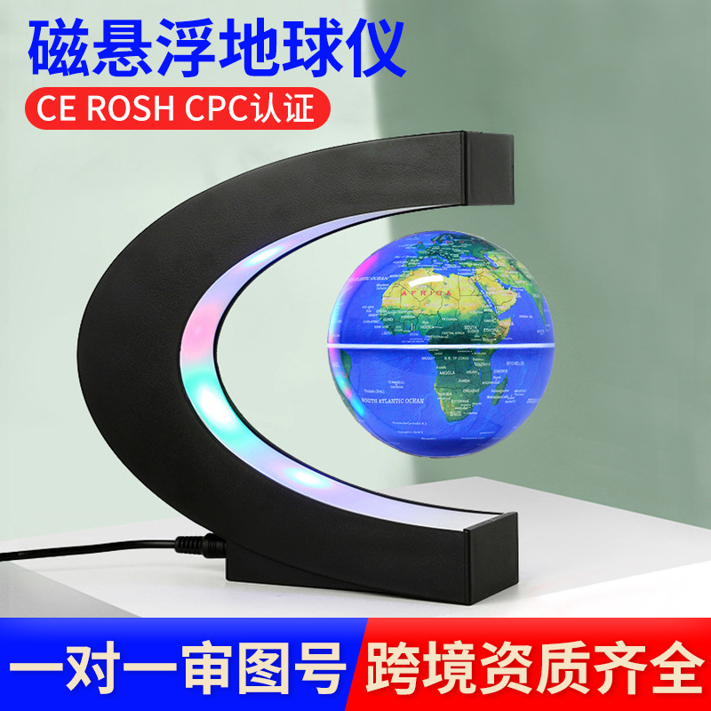 Magnetic Levitation Globe Birthday Gift New Strange Desktop Office Company Activities Creative Gift Cross-border Ornaments
