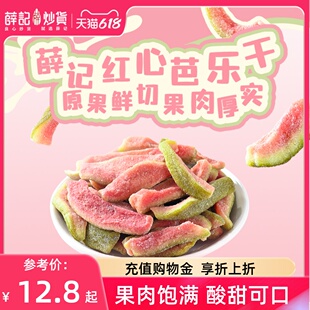 Ѧӛ��؛ �t�İŘ���78g/����ʯ��ˮ����ȥ�ѹ������T���e��ʳ