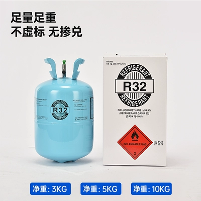 Antifriz Refrigerant High-Efficiency Refrigerant Freon