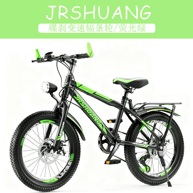 bicicleta de montaña para niños y niñas al aire libre bicicleta de moda juvenil ligera 18 pulgadas 20 pulgadas 22 pulgadas 24 pulgadas 26 pulgadas image 19