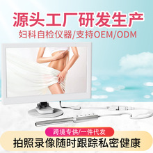 阴道镜妇科私密女用内窥镜高清电子可拍照摄像头检查仪美容院广角