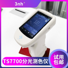 ߾ȷֹyɫxTS7700zɫx𹤾ߜyɫӋ3nhɫӋ