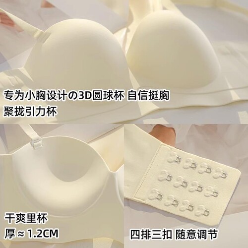 Underwire-free women's anti-slip half-cup small bust shaping bra for enhancing size and preventing sagging, invisible undergarment bra
