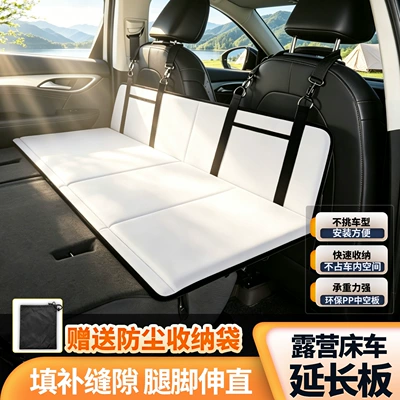 Protector Suv Car Rear Seat: Vehicle-mounted inflatable bed - new-d-ring-12642cm-grey-with-oxford-cloth-storage-bag