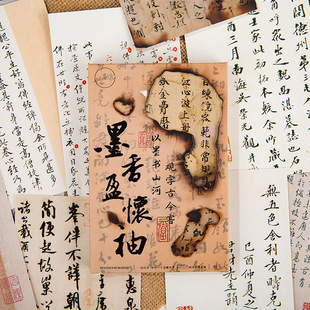 ��Ⱦ ī��ӯ��������Ƭ�Ї��L�͹ŕ������ֿ�Ƭ�W������ף���R��