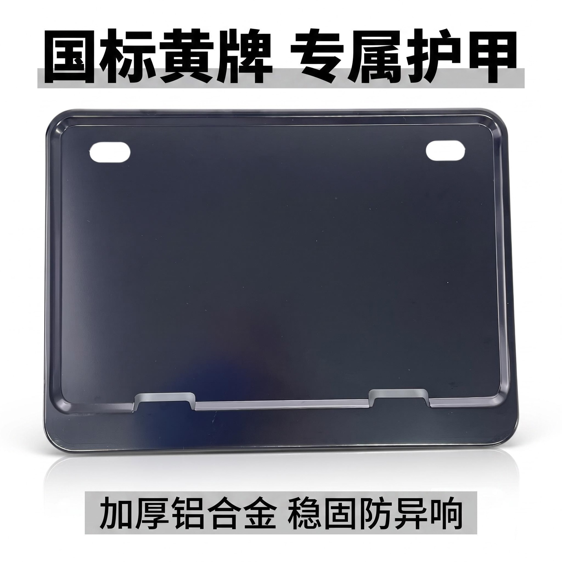 National Standard Aluminum Alloy Yellow Motorcycle License Plate Frame, Rear License Plate Frame for Motorcycles, New Traffic Regulations Do Not Block the License Plate, Can Print Logo