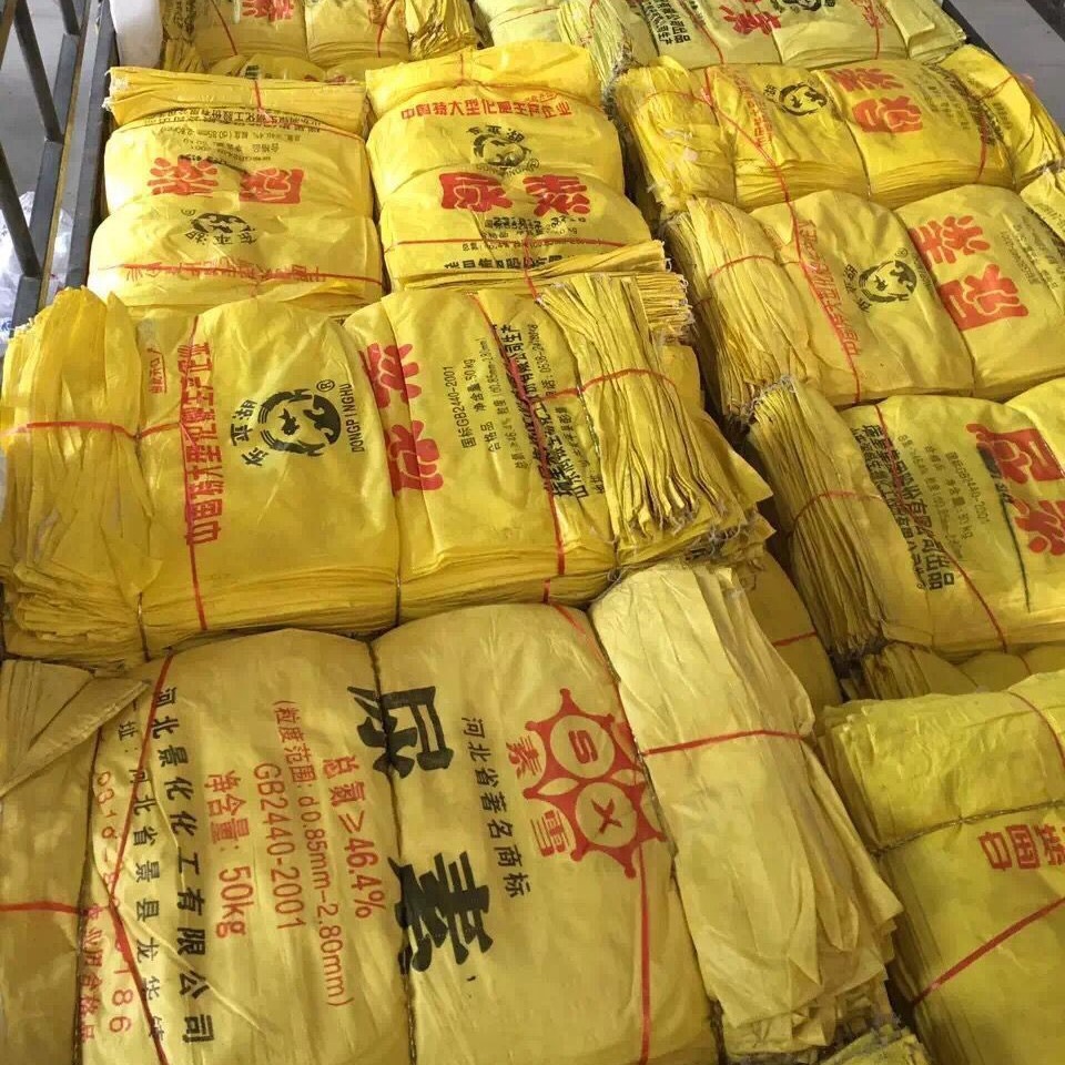 두꺼운 우레아 가방 노란색 짠 가방 무료 배송 50kg 쌀 가방 농업 가방 이동 가방 곡물 가방