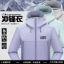定制三防一体运动夹克