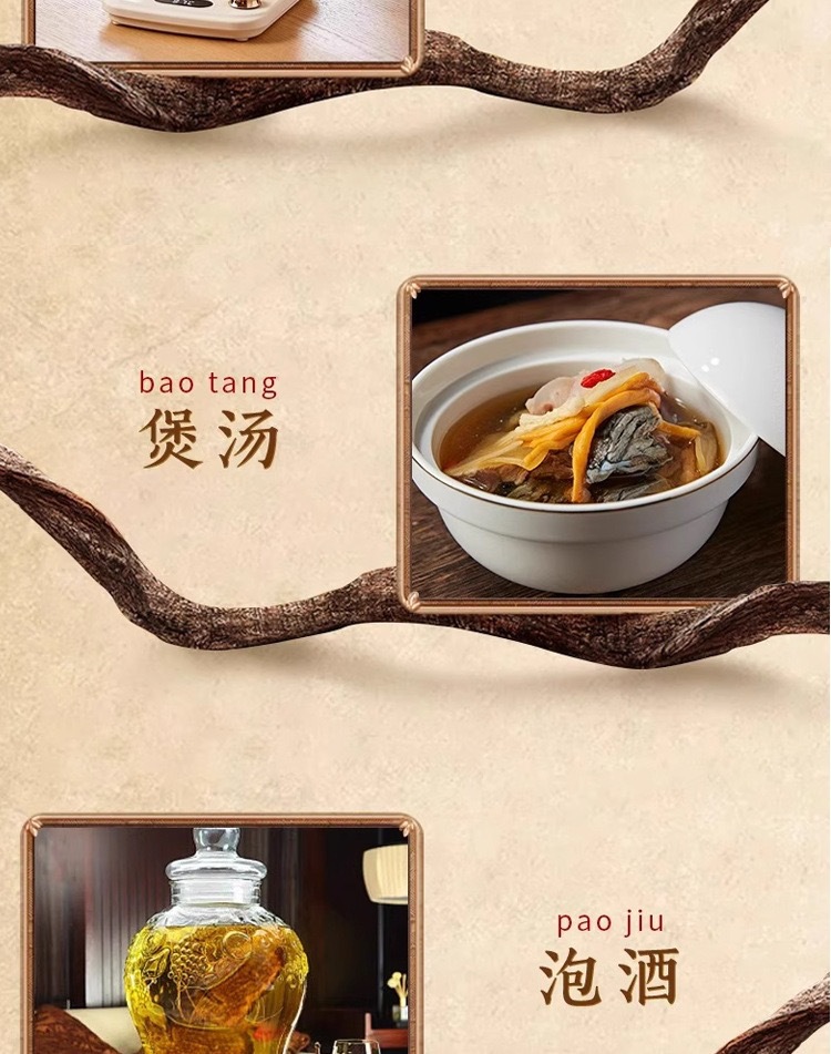 Premium Sanghuang Mushroom Slices 250g Dried Medicinal Fungus for Traditional Herbal Decoction specifications
