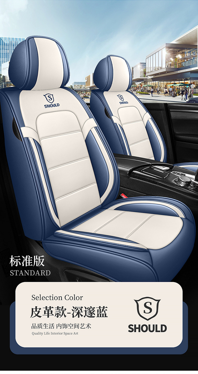 23 new all-inclusive Napa leather Four Seasons universal car seat cushion entity foreign trade export Amazon one-piece delivery