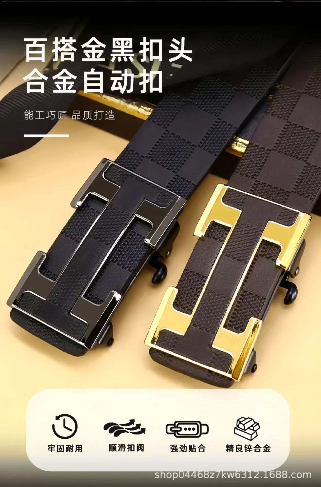 New Men's Leather Belt Business Waist Belt Checkered Pattern Toothless Automatic Buckle Casual Versatile Waist Belt
