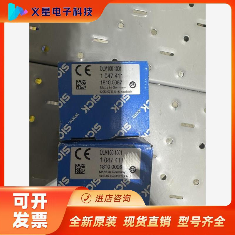 OLM100-1001  1047411议价  核实库存